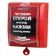 Радиоканальная система «ВС ВЕКТОР-АР» в Смоленске