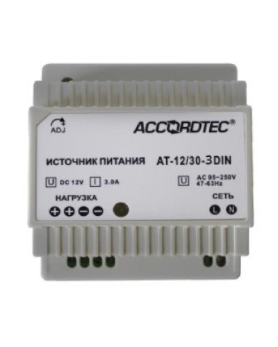 AT-12/30-3 DIN. Источник стабилизированного питания. AccordTec в Смоленске