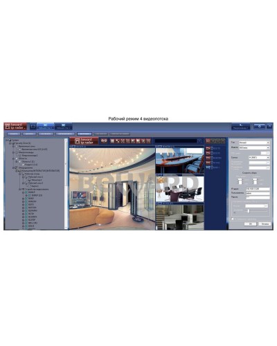 IP Radar. Программное обеспечение (опция). Beward в Смоленске