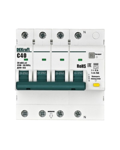 ДИФ-103 6кА NEW 3Р+N 40А 30мА AC (16405DEK). Автоматический выключатель дифференциального тока. DEKraft в Смоленске