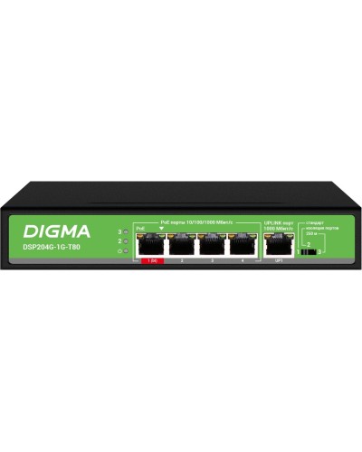 DSP204G-1G-T80 (L2) 5х1Гбит/с 4PoE 4PoE+ 1PoE++ 80W. Коммутатор с питанием по PoE. Digma в Смоленске
