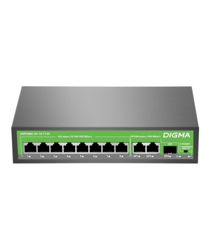 DSP208G-2G-1S-T120 (L2) 10х1Гбит/с 1SFP 8PoE 8PoE+ 120W. Коммутатор с питанием по PoE. Digma в Смоленске