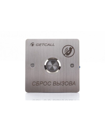 GC-0421B1. Проводная кнопка сброса. GETCALL в Смоленске