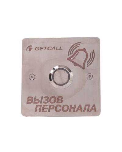 GC-0422B1. Проводная влагозащищенная кнопка вызова. GETCALL в Смоленске