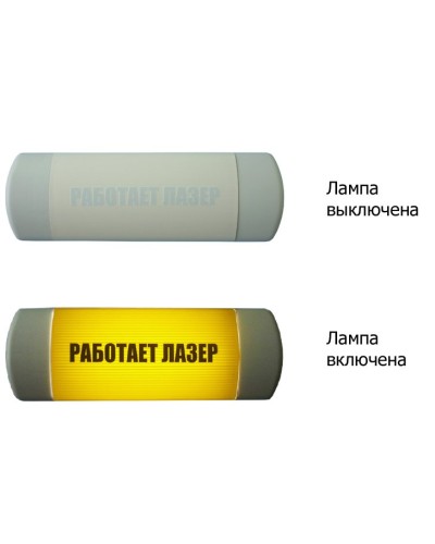 Омега 1х11 Работает лазер. Световое табло. Hostcall в Смоленске
