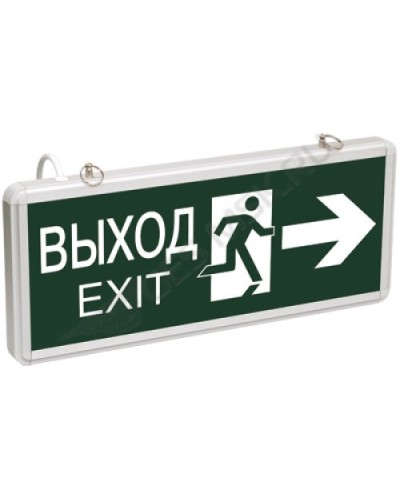 ССА1003 ВЫХОД-EXIT стрелка/фигура (LSSA0-1003-003-K03). Светильник аварийный на светодиодах, двусторонний. IEK в Смоленске