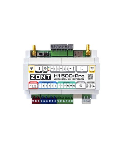 ZONT H-1500+PRO. Универсальный контроллер для удаленного управления инженерной системой. MicroLine в Смоленске