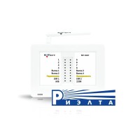 NV 8321WR. GSM/WI-FI сигнализация. NAVIgard