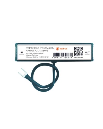 PD-G1/2.5POE. Устройство грозозащиты линии  Ethernet и PoE. Optimus в Смоленске