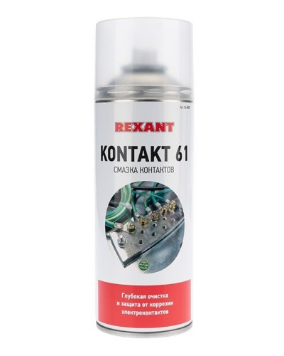 Смазка контактов KONTAKT 61, REXANT, 400 мл, аэрозоль (85-0007): Баллон с очистителем в Смоленске