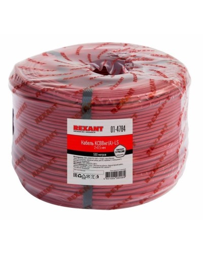 КСВВнг(А)-LS 2х0,5 (01-4784)(REXANT). Кабель не распространяющий горение при групповой прокладке, с пониженным дымо- и газовыделением. Rexant в Смоленске