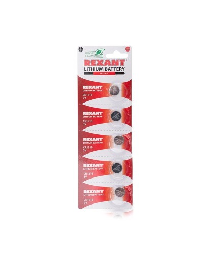 Литиевые батарейки CR1216 3 V 25 mAh REXANT (30-1101). Элемент питания. Rexant в Смоленске