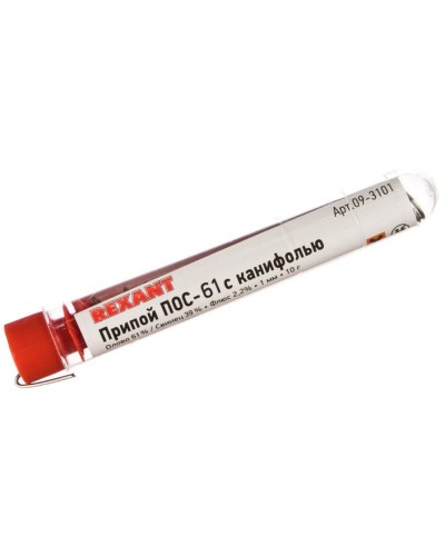 Припой с канифолью ПОС-61 REXANT, 10 г, Ø1.0 мм, (олово 61%, свинец 39%), колба (09-3101): Припой в Смоленске