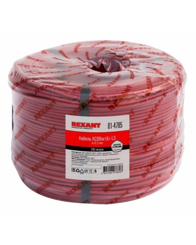 КСВВнг(А)-LS 4х0,5 (01-4785)(REXANT). Кабель не распространяющий горение при групповой прокладке, с пониженным дымо- и газовыделением. Rexant в Смоленске