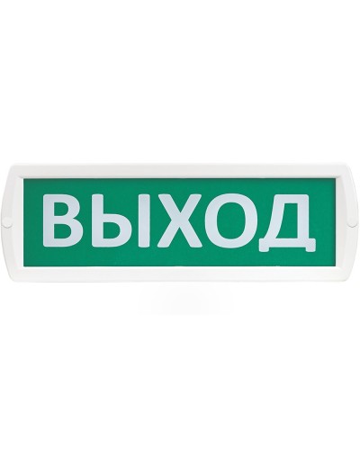 Т 24 Выход. Оповещатель охранно-пожарный световой (табло). SLT в Смоленске