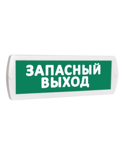 Т 12 Запасный выход. Оповещатель охранно-пожарный световой (табло). SLT в Смоленске