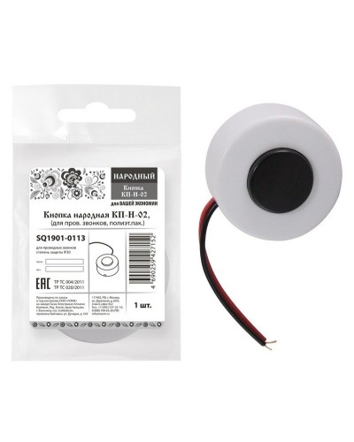 КП-Н-02 (SQ1901-0113). Кнопка для проводных звонков. TDM ЕLECTRIC в Смоленске