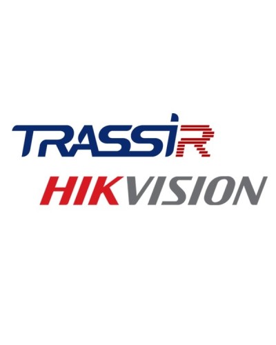 TRASSIR Hikvision ACS. Программное обеспечение для IP-систем видеонаблюдения. Trassir в Смоленске