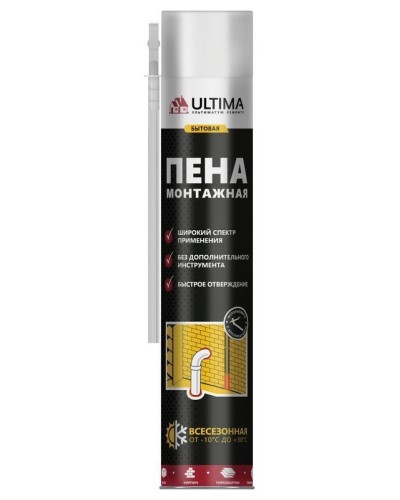 Пена монтажная бытовая ULTIMA, всесезонная, 700 мл: Пена монтажная в Смоленске