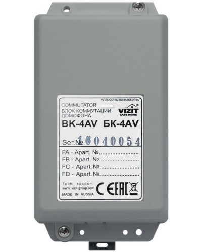 БК-4AV. Блок коммутации домофона. VIZIT в Смоленске