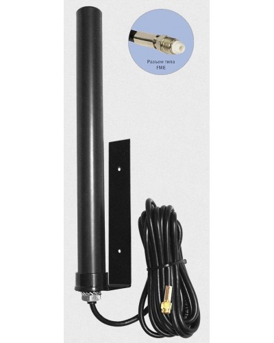 Антей 2600 FME 3м, на кронштейне, 10dB. Антенна универсальная на кронштейне. Антей-Ко в Смоленске