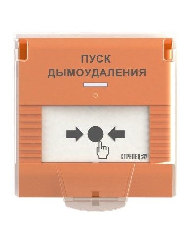 УДП-ПРО исп.ДУ. Устройство дистанционного пуска адресное радиоканальное. Аргус-Спектр в Смоленске