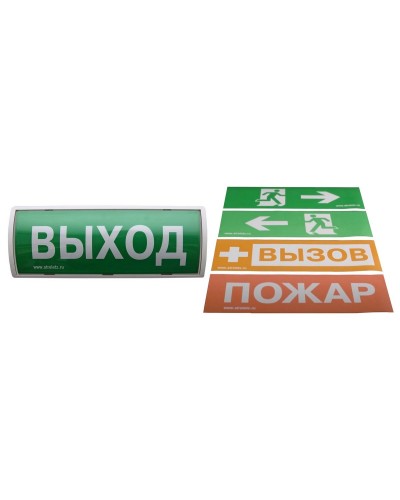 Табло-РР-ПРО 220. Оповещатель пожарный световой со встроенным ретранслятором . Аргус-Спектр в Смоленске