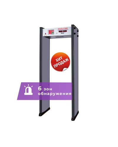 UltraScan A600. Металлодетектор арочный. Аурикс в Смоленске