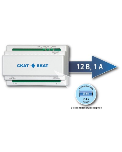 SKAT-12DC-1.0 Li-ion (СКАТ ИБП-12/1-3,2/Li-DIN) (595). Источник вторичного электропитания резервированный. Бастион в Смоленске
