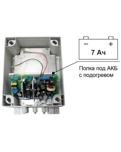 SKAT-V.12/(5-9) DC-25VA исп.5 (883). Источник вторичного электропитания резервированный. Бастион в Смоленске
