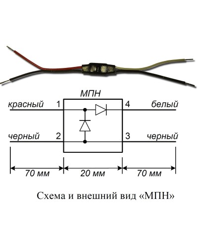 МПН. Модуль подключения нагрузки. Болид в Смоленске
