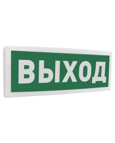 С2000Р-ОСТ исп.01 Выход. Оповещатель световой радиоканальный. Болид в Смоленске