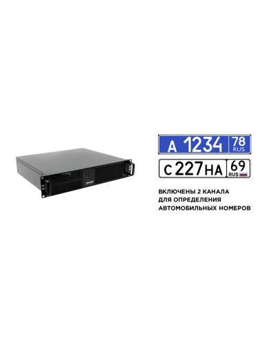 Линия NVR 64-2U Astra Linux  ФСТЭК. IP-видеосервер 64-канальный. ДевЛайн в Смоленске