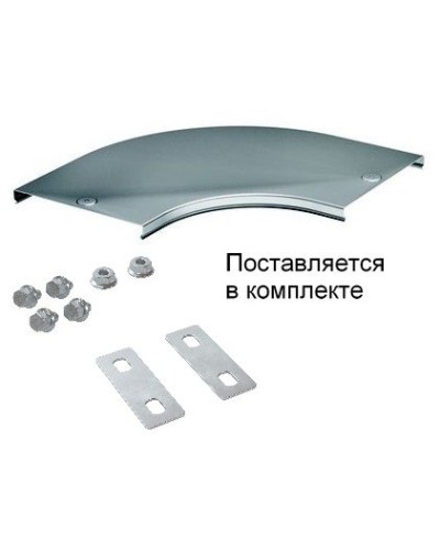 Крышка на угол CPO 90 горизонтальный 90° осн.50 (38000K). Крышка на угол в комплекте с метизами и пластинами PTCE. ДКС в Смоленске