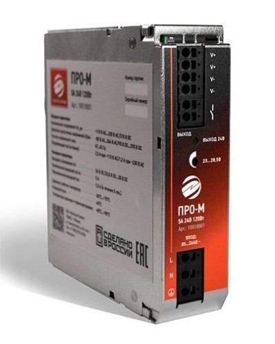 ПРО-М 5A 24V 120W. Источник питания 5А 24В 120Вт AC/DC. Электро-Профи в Смоленске