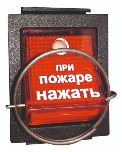 УПСП 12.02 (узел запуска ГОА «Допинг-2»). Узел запуска. Эпотос в Смоленске
