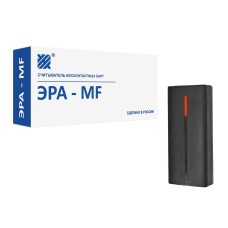 Эра-MF. Считыватель. Эра новых технологий