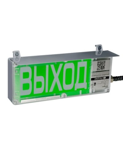 ЭКРАН-СЗ 230 (компл.01) Выход. Оповещатель охранно-пожарный комбинированный свето-звуковой взрывозащищенный (табло). Эридан в Смоленске