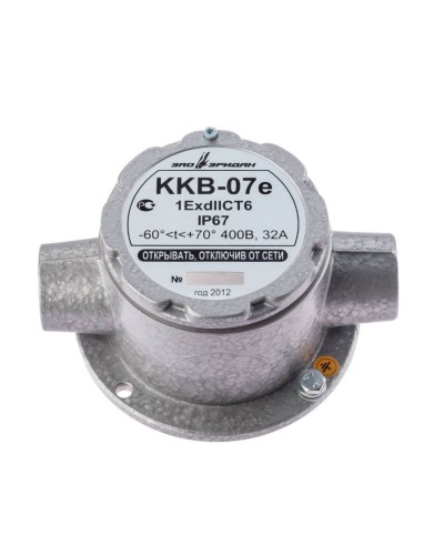 ККВ-07е-Ех-А-Р1-П-БК1, КВБ12+КВБ12. Коробка коммутационная взрывозащищенная проходная. Эридан в Смоленске