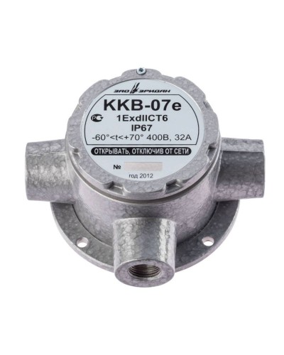 ККВ-07е-Ех-А-Р1-Т-БК1, КВБ12+КВБ12+КВБ12. Коробка коммутационная взрывозащищенная тройниковая. Эридан в Смоленске