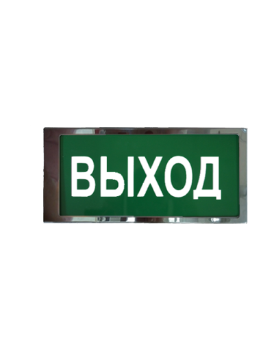 Ирида-Гефест Т-Т22-2х5-Бел/Зел-IP66 Выход, нержавейка. Оповещатель охранно-пожарный световой. Гефест в Смоленске