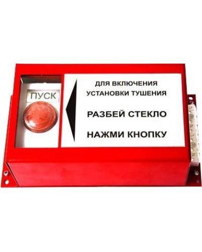ПРЗ-30 . Пульт ручного запуска . Гранит-Саламандра в Смоленске