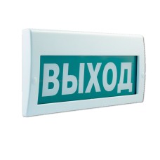 М-220 РИП Выход. Оповещатель охранно-пожарный световой (табло). ИП Раченков А.В.
