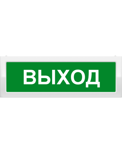 М-24 Выход. Оповещатель охранно-пожарный световой (табло). ИП Раченков А.В. в Смоленске