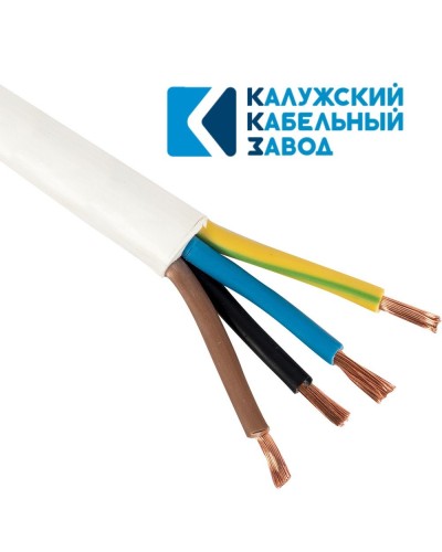 ПВС 4х1,0 белый ГОСТ ККЗ. Провод со скрученными жилами. ККЗ (Калужский Кабельный Завод) в Смоленске