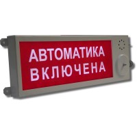 Плазма-Ехd-МК-Н-СЗ-12/24/220-Б Выход. Оповещатель комбинированный свето-звуковой взрывозащищенный. Компания СМД