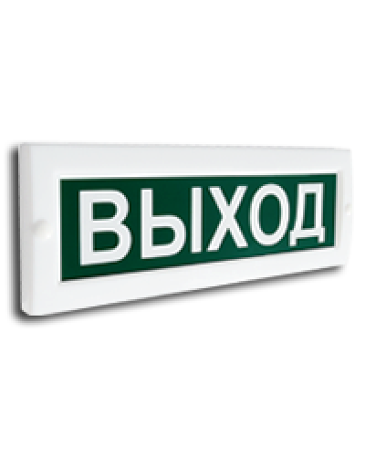 Сфера (24В) Выход. Световое табло. Компания СМД в Смоленске