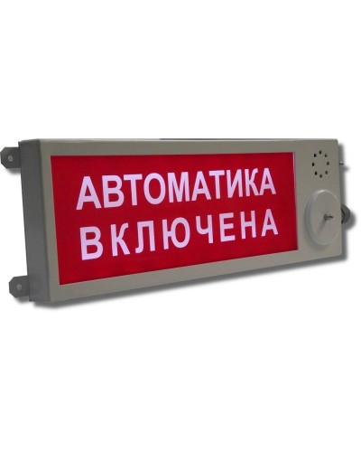 Плазма-Ехd-МК-А-СЗ-12/24/220-К Выход. Оповещатель комбинированный свето-звуковой взрывозащищенный. Компания СМД в Смоленске