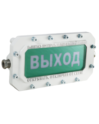 СФЕРА МК Р (компл.2)-А-К Выход. Оповещатель охранно-пожарный световой взрывозащищенный (табло). Компания СМД в Смоленске