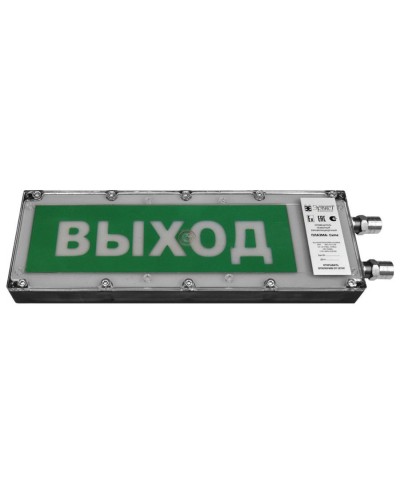 Плазма-Exme-Н-СЗ 220 НАДПИСЬ. Оповещатель охранно-пожарный комбинированный свето-звуковой взрывозащищённый (табло). Компания СМД в Смоленске